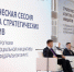 На стратсессии АСИ представили успешный опыт работы с показателями Рейтинга качества жизни В Самарской области - Волга Ньюс