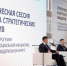 Успешный опыт Самарской области по повышению рейтинга качества жизни представили на стратсессии АСИ в Нижнем Новгороде - Губерния ТВ