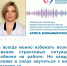 Медицинский психолог назвала 5 правил, как справиться со стрессом на работе - Городская поликлиника №6