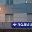 В Самаре мужчина обокрал женщину и ветеринарный магазин ради возлюбленной - Губерния ТВ