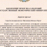 С праздником Весны и Труда! - СГЭУ