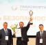 АО "Транснефть - Приволга" подвело итоги конкурса на лучшее подразделение по охране труда - Волга Ньюс
