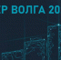 Результаты отборочного этапа «Кибер Волга 2024» - ПГУТИ