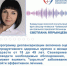 Диспансеризация, здоровый образ жизни и планирование беременности: врач рассказала о правилах улучшениях репродуктивного здоровья. - Городская поликлиника №6