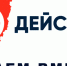 «СОдействие»: в Самаре реализуется ещё 13 проектов благоустройства - Администрация городского округа Самара