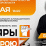 Гала-концерт фестиваля-форума «Гитары в строю» с участием SHAMAN можно посмотреть онлайн - ГТРК Самара
