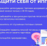Профилактика ЗППП: рекомендации врачей. - Городская поликлиника №6
