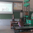 You are viewing the image with filename Image00001.jpg - Самарский ГАУ