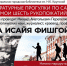 Афиша - Информационно-библиотечная система