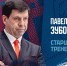 В тренерском штабе ХК "Лада" произошли изменения - Волга Ньюс