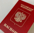 Россиян ждут новые правила въезда в Грузию - Губерния ТВ