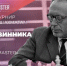 Областной турнир памяти М.М.Ботвинника по быстрым шахматам в 2024 году - Федерация шахмат