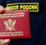 Реестр должников по алиментам: эксперты объяснили, кто туда попадет - Губерния ТВ