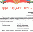 Команда СГЭУ от Бизнес-аналитики и статистики в числе лучших! - СГЭУ