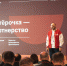 Ритейлер провел первую межрегиональную конференцию франчайзи - Волга Ньюс