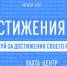 Правительство Самарской области - Правительство Самарской области