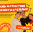 Регистрируйся на форум! - СГЭУ