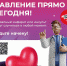 О том, как заботиться о здоровье, и почему важно отказаться от вредных привычек - Городская поликлиника №13
