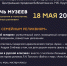 Афиша ЦГБ - Информационно-библиотечная система