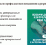13-19 мая - Неделя профилактики повышения артериального давления #1 - Городская больница №2