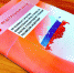 20052024b1.jpg - Избирательная комиссия Самарской области