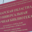В Самаре откроется выставка, посвященная Пушкину - Губерния ТВ