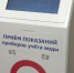 Плюс 2000 рублей с квартиры. В квитанциях ЖКХ грядет новый неприятный сюрприз для россиян - ProGorodSamara.Ru