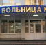 Людмила Повеляева, являющаяся заместителем главного врача четвертой самарской городской больницы рассказала какие наши привычки вредно влияют на работу легких - ProGorodSamara.Ru
