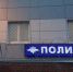 В Самарской области задержали 39-летнего сызранца с наркотиками - Губерния ТВ