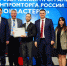 Команда от Самарской области с проектом станкостроительного кластера заняла 5 место среди субъектов РФ на форуме в «Дни промышленности в Омской области» - МинПром