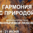 В Самаре пройдет персональная выставка Любови Махнычевой - Волга Ньюс