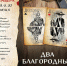 "Два благородных дона"  —  премьера Самарского театра драмы в июне - Волга Ньюс