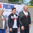 «Единая Россия» дала старт летнему этапу всероссийского марафона «Сила России» - Единая Россия