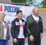 "Единая Россия" дала старт летнему этапу всероссийского марафона "Сила России" - Волга Ньюс