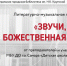 Афиша - Информационно-библиотечная система