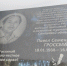 IMG_20240605_155204_874 - Союз журналистов