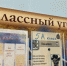 34 тысячи самарских школьников сдали ОГЭ по математике - ГТРК Самара