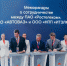 АВТОВАЗ интегрирует операционную систему "Аврора" в российские автомобили - Волга Ньюс