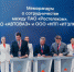 АВТОВАЗ интегрирует операционную систему "Аврора" в российские автомобили - Газета Время