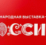 Более 1000 человек стали участниками циркового шествия на выставке "Россия" - Губерния ТВ