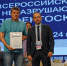 Сотрудник «Тольяттиазота» — победитель регионального этапа всероссийского конкурса «Дефектоскопист-2024» - Минпромторг
