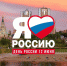 В День России учреждения культуры Самары приглашают на культурно-просветительские патриотические программы - Администрация городского округа Самара