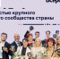 Продолжается прием заявок на конкурс лекторов от Российского общества "Знание" - Волга Ньюс