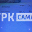 Стало известно, как меняется курс доллара в банках Самары - ГТРК Самара