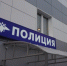 В Тольятти мужчина вступился за девушку и избил соседа - Губерния ТВ