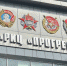 Бывшим топ-менеджерам самарского РКЦ «Прогресс» смягчили приговор за мошенничество - ГТРК Самара