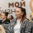 В Самарской области стартует федеральная программа "Акселератор социальных проектов" - Волга Ньюс