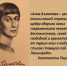 Поэтический голос Серебряного века: Анна Ахматова и ее творческое наследие - Портал Все мы - Россия!
