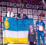 Спортсмен из Жигулевска выиграл «бронзу» чемпионата России по гиревому спорту - Самарская Газета