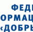 Безымянный - Союз журналистов
